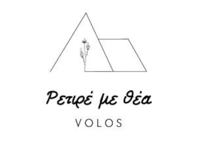 ρετιρέ με θέα Appartement Vólos